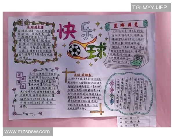 小学生能否开足球明星卡 是否会影响孩子的学习与成长 小学生能否开足球明星卡 是否会影响孩子的学习与成长