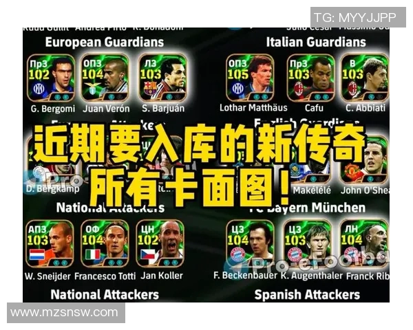 香港足球历史十位顶尖球星名单揭晓引热议 电竞赛场与绿茵场的传奇人物