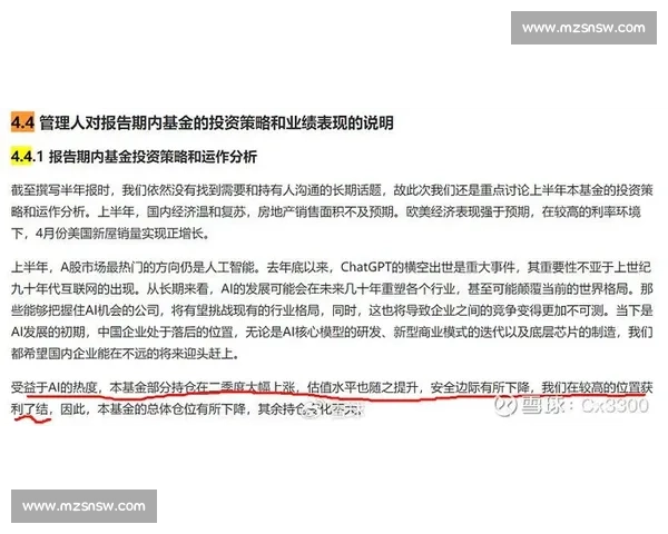 阿里与福尔曼的战略博弈解析及背后商业逻辑深度探讨 阿里与福尔曼的战略博弈解析及背后商业逻辑深度探讨